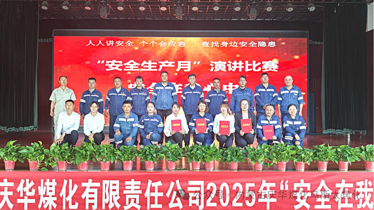 4fa31397-525d-11f0-b6d6-8cbd52c5c617.png 4fa31397-525d-11f0-b6d6-8cbd52c5c617.png